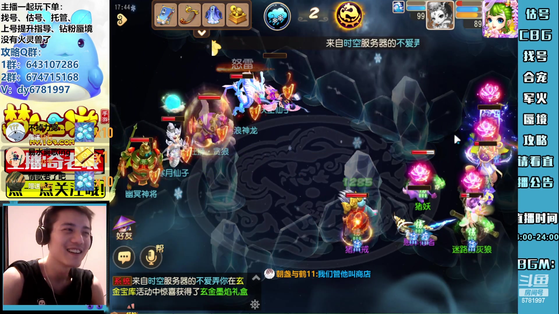 【2023-06-20 17点场】烟鬼奇老表：抟扶摇直上九万里，造梦的老表在这里！