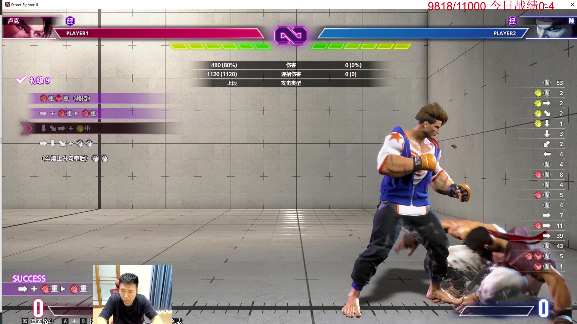 【2023-06-20 15点场】霸气虚幻哥1991：早上好哟！钻粉2.5倍亲密！73965！