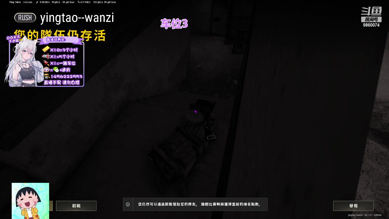 【2023-06-19 17点场】一只樱桃丸子：【有车位】 上车滴滴❤
