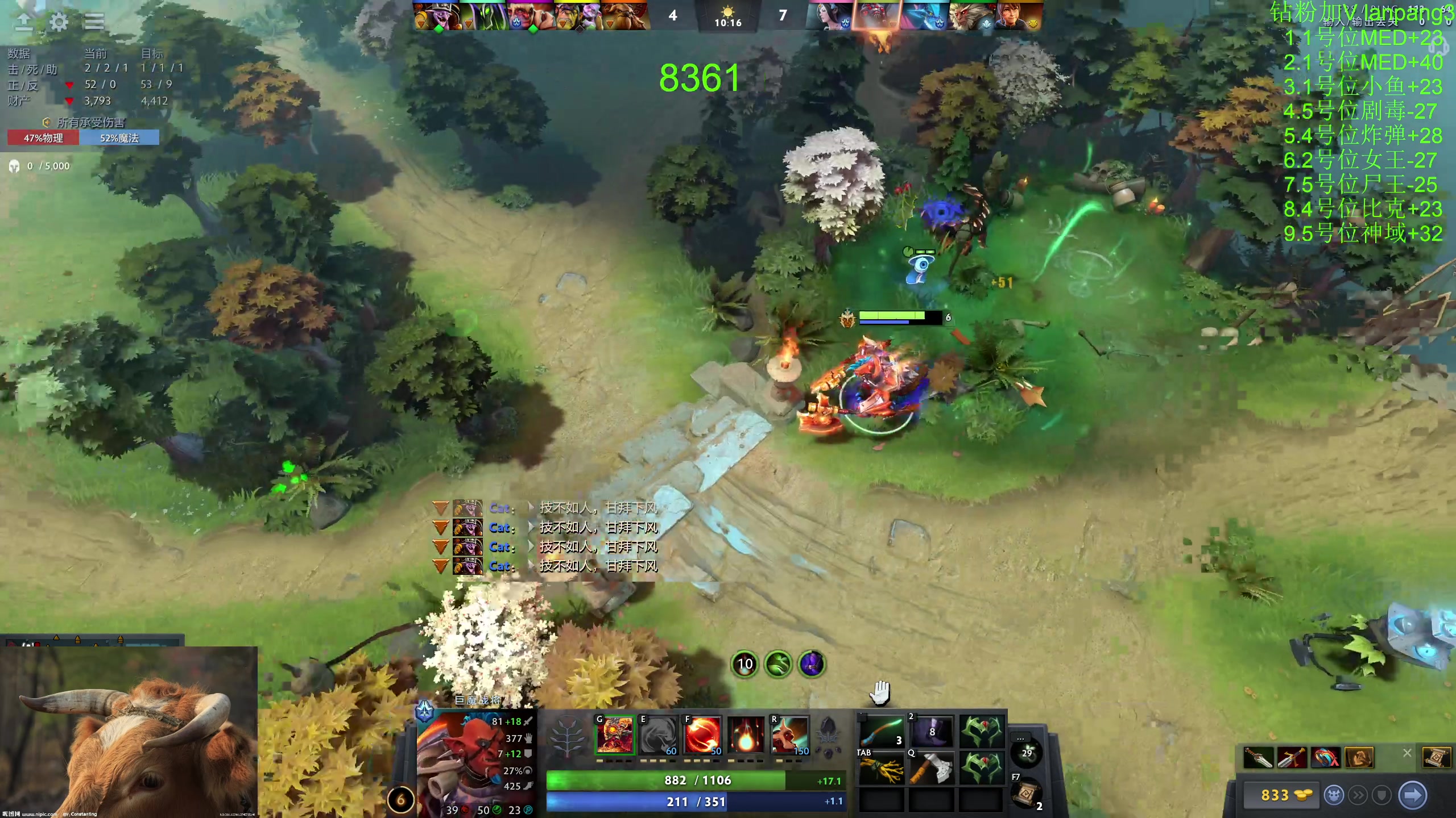 【2023-06-20 19点场】龚建ZSMJ：快乐DOTA！