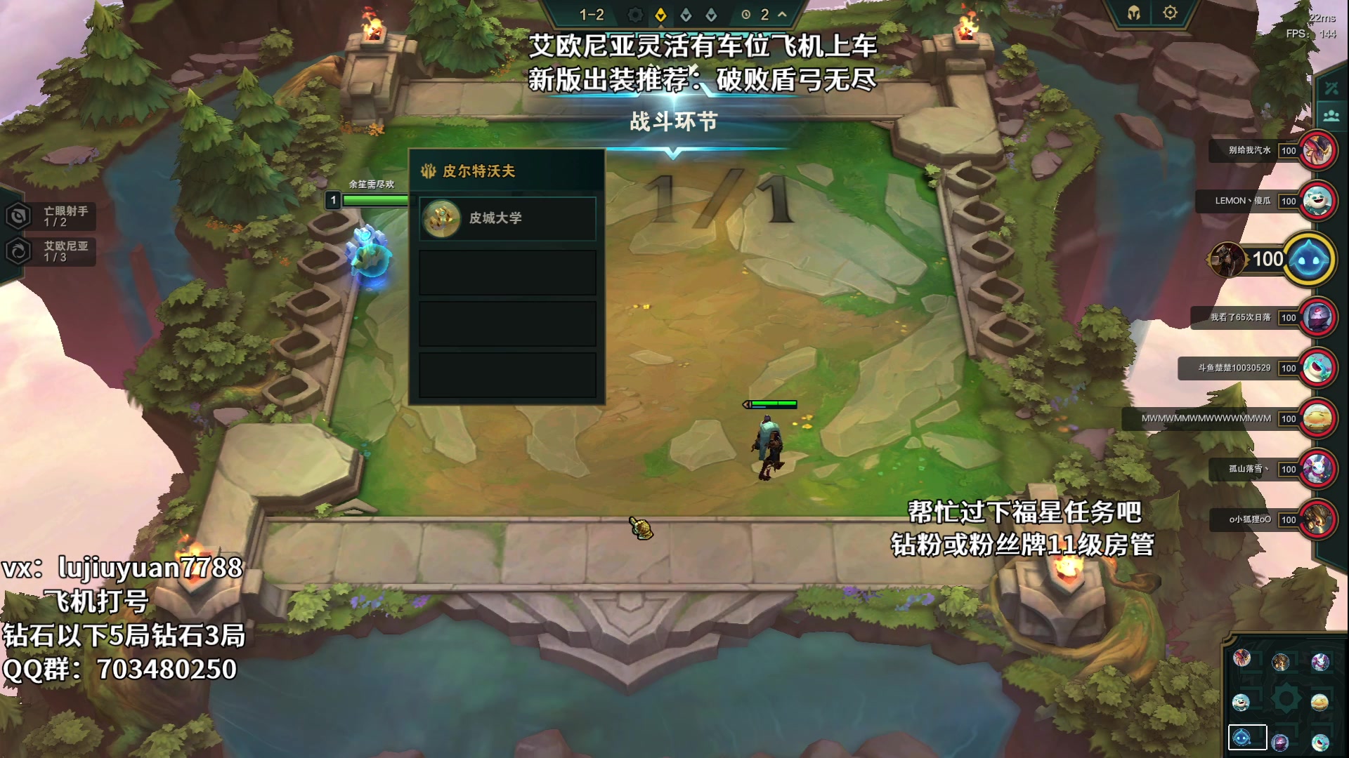 【2023-06-17 17点场】陆久渊永恩：永恩绝活在线教学