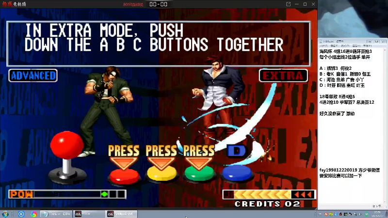 【格斗游戏】战神_河池VR的精彩时刻 20230620 07点场