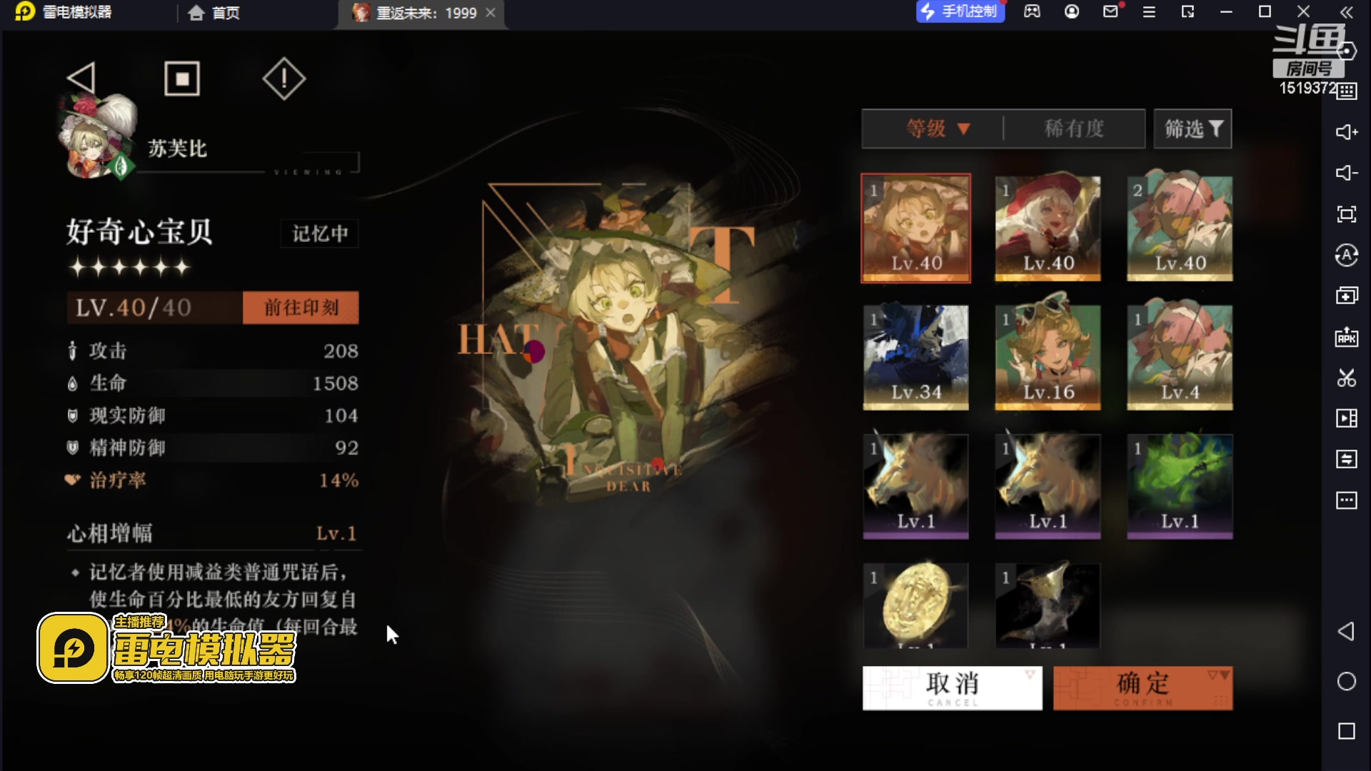 【2023-06-19 19点场】传说中的紫衣：已通关,重返未来：1999