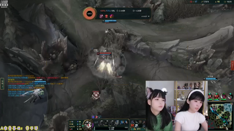 【英雄联盟】不2不叫周淑怡的精彩时刻 20230620 07点场