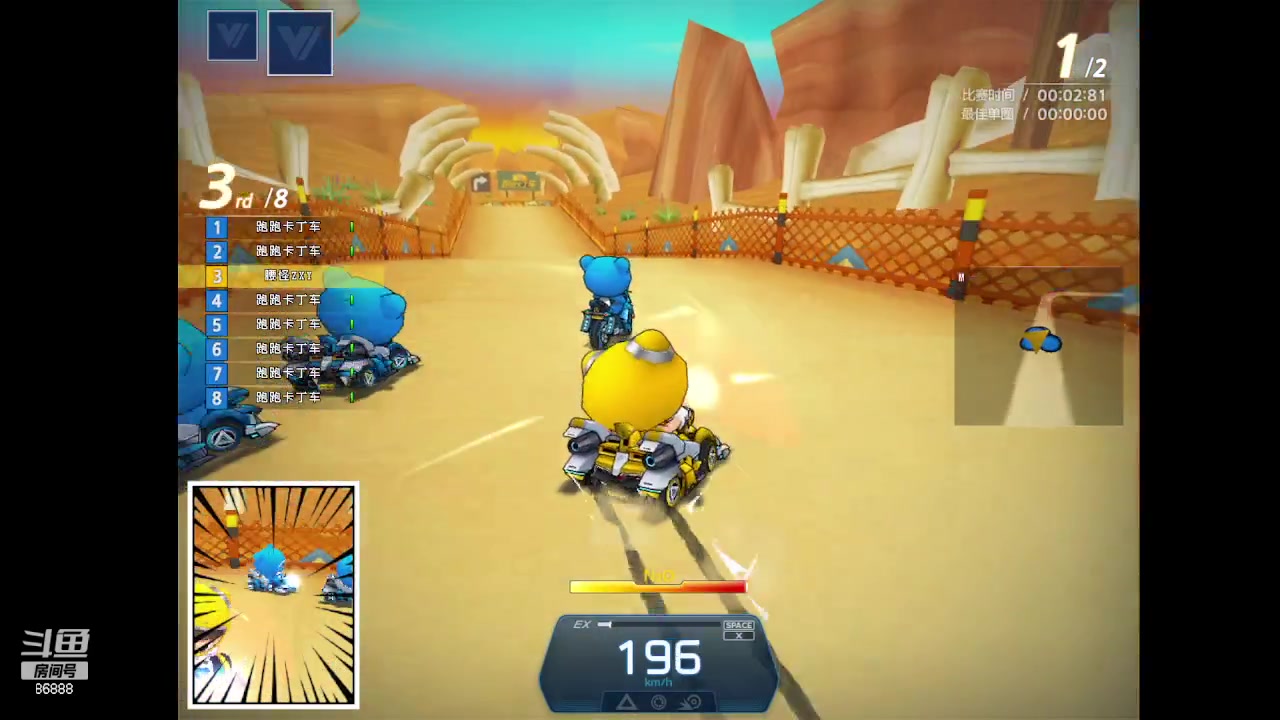 【2023-06-19 21点场】Popkartsss：SSS：周末1.5倍亲密度