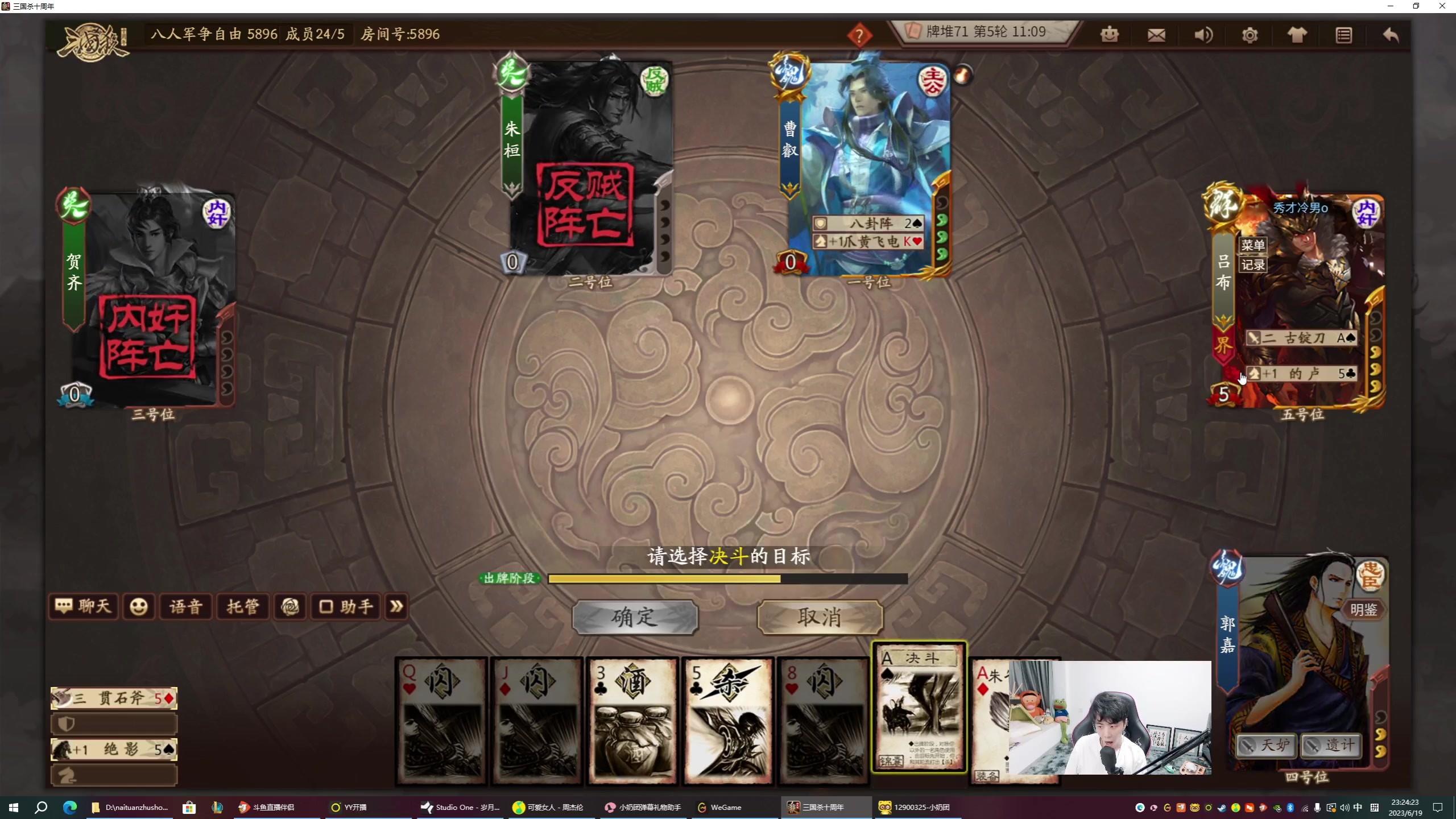 【2023-06-19 22点场】秀才冷男：【小奶团】我回来了！超级开朗大男孩！