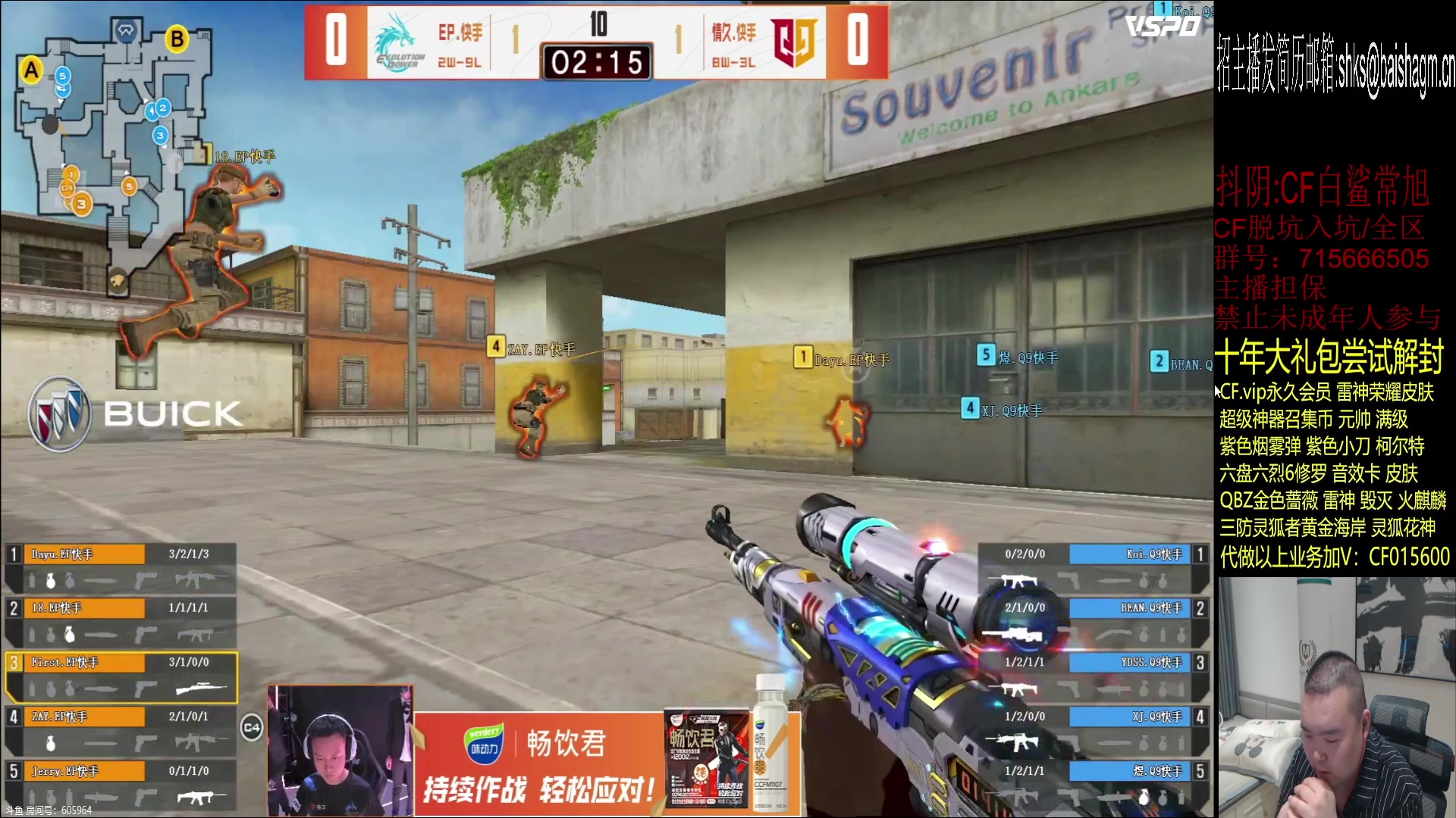 【2023-06-19 20点场】白鲨常旭DBQ：厚德载物.自强不息.