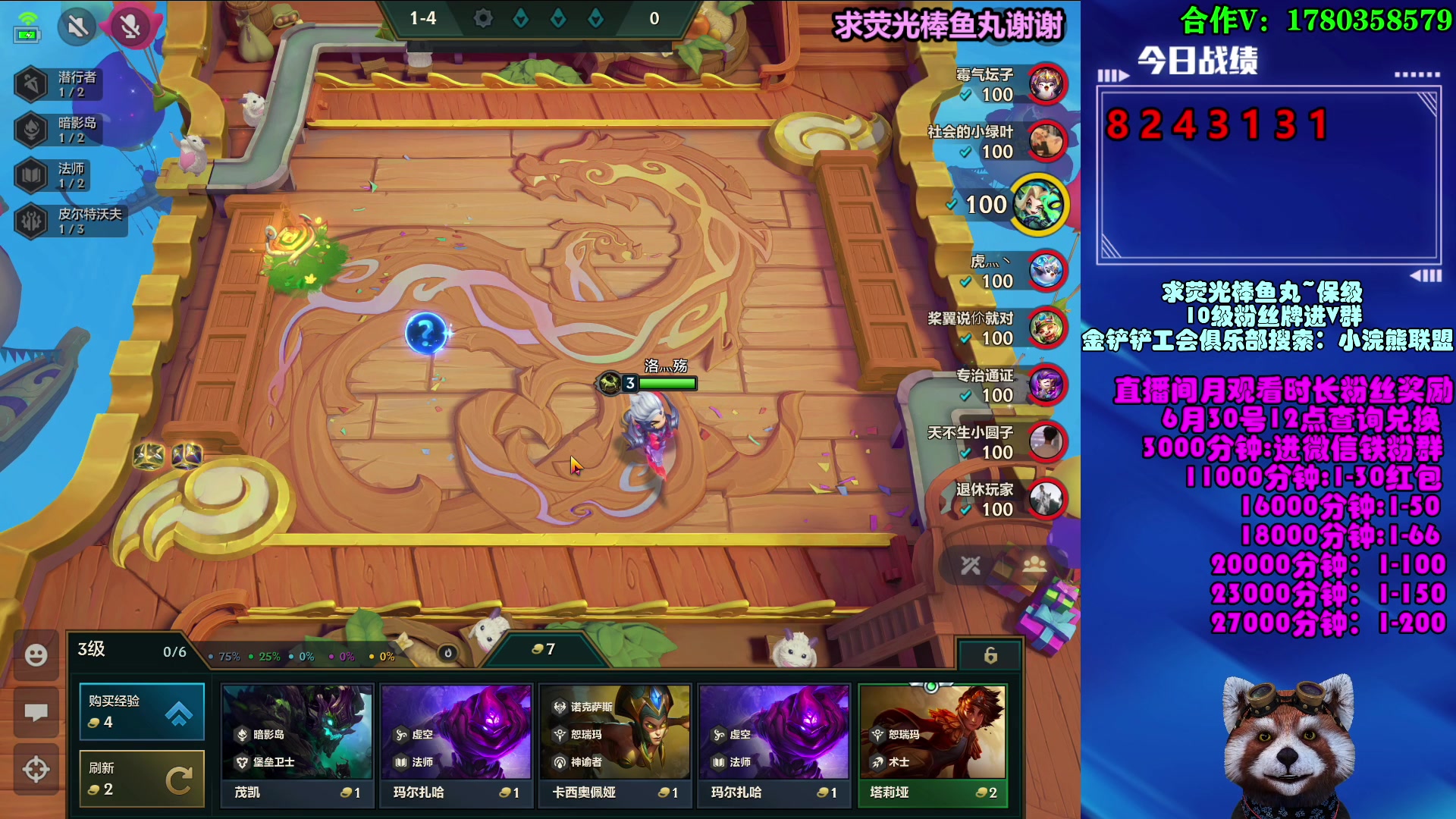 【2023-06-20 12点场】爷大干：S9版本答案~只赌变形95~