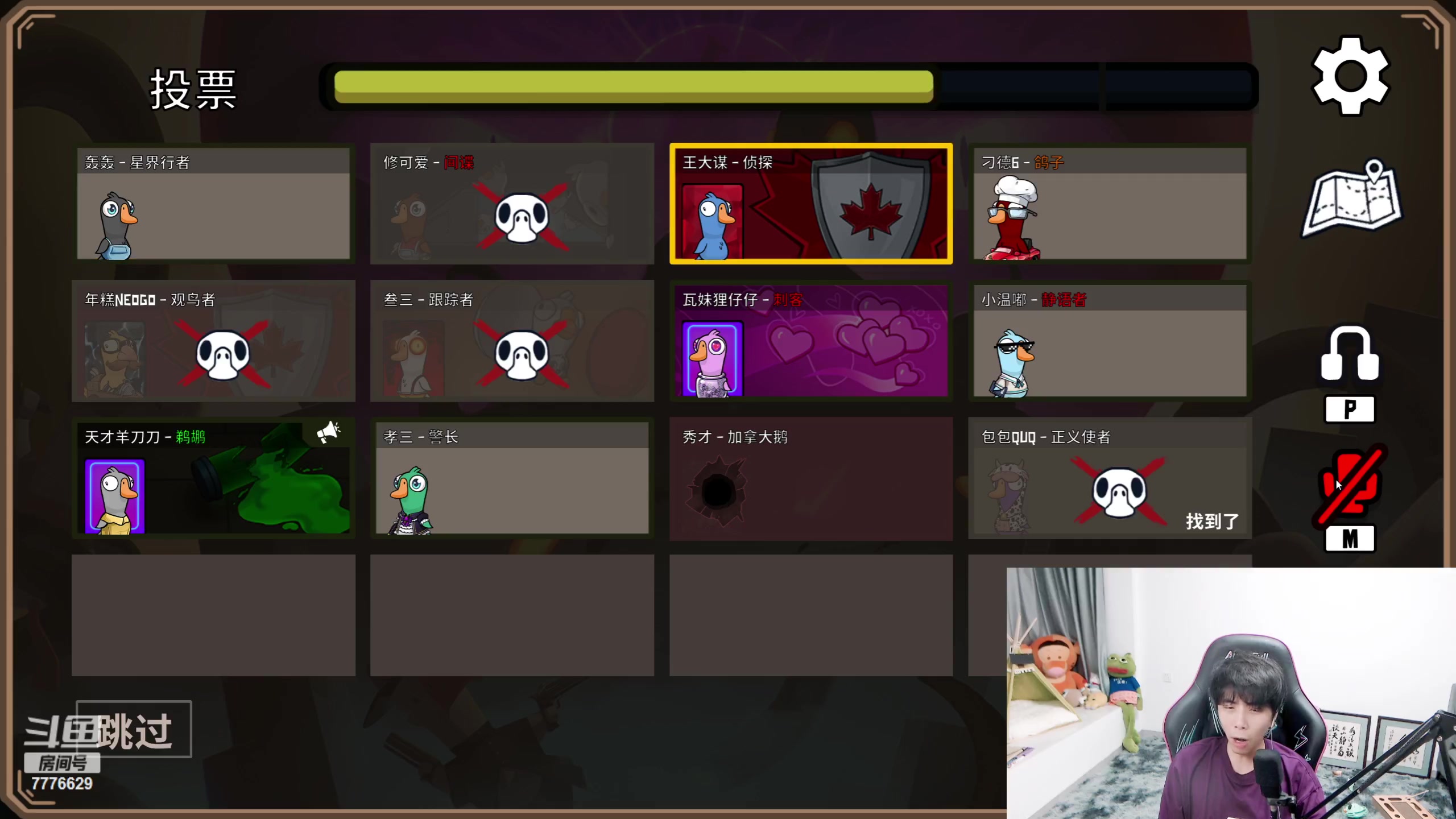 【2023-06-17 20点场】秀才冷男：【小奶团】鹅非鹅，鸭非鸭！嘎嘎嘎~