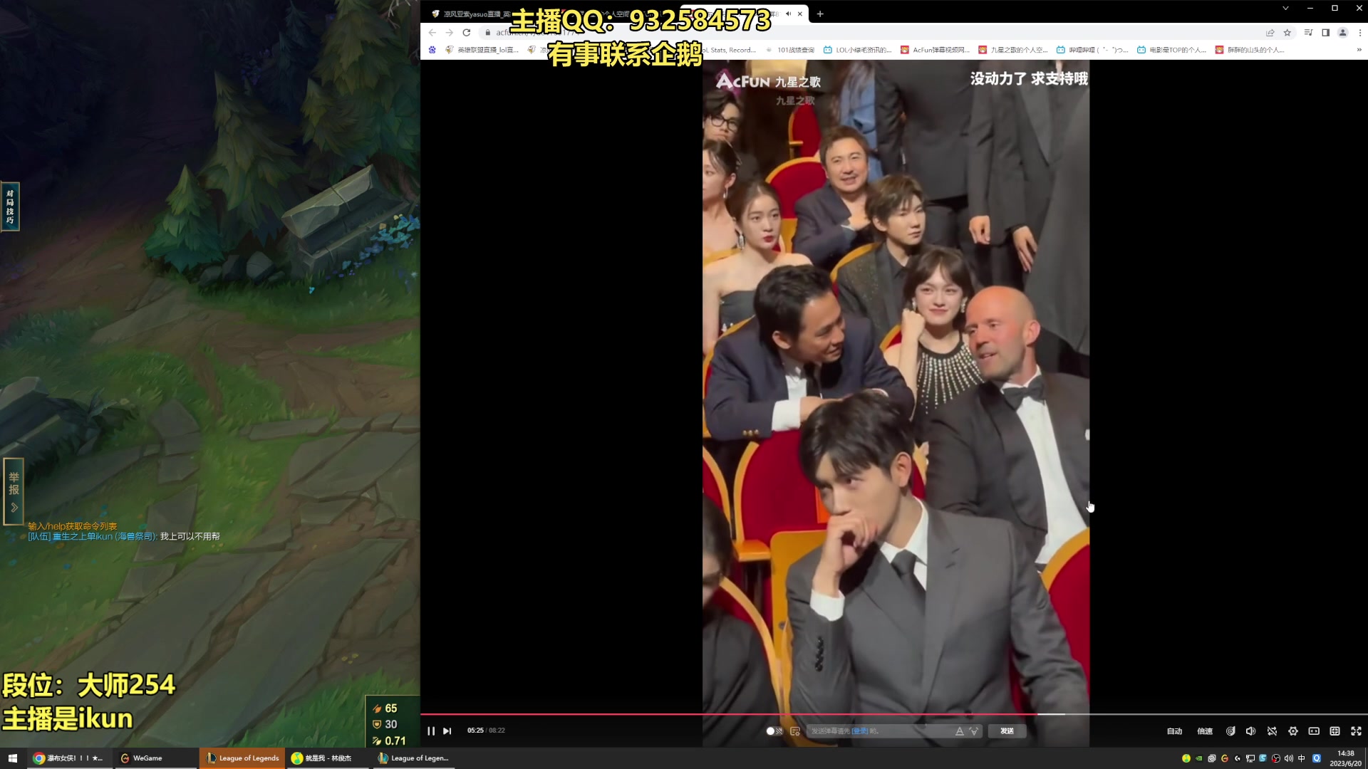【2023-06-20 14点场】凉风亚索yasuo：亚索永恩天花板~ 68172