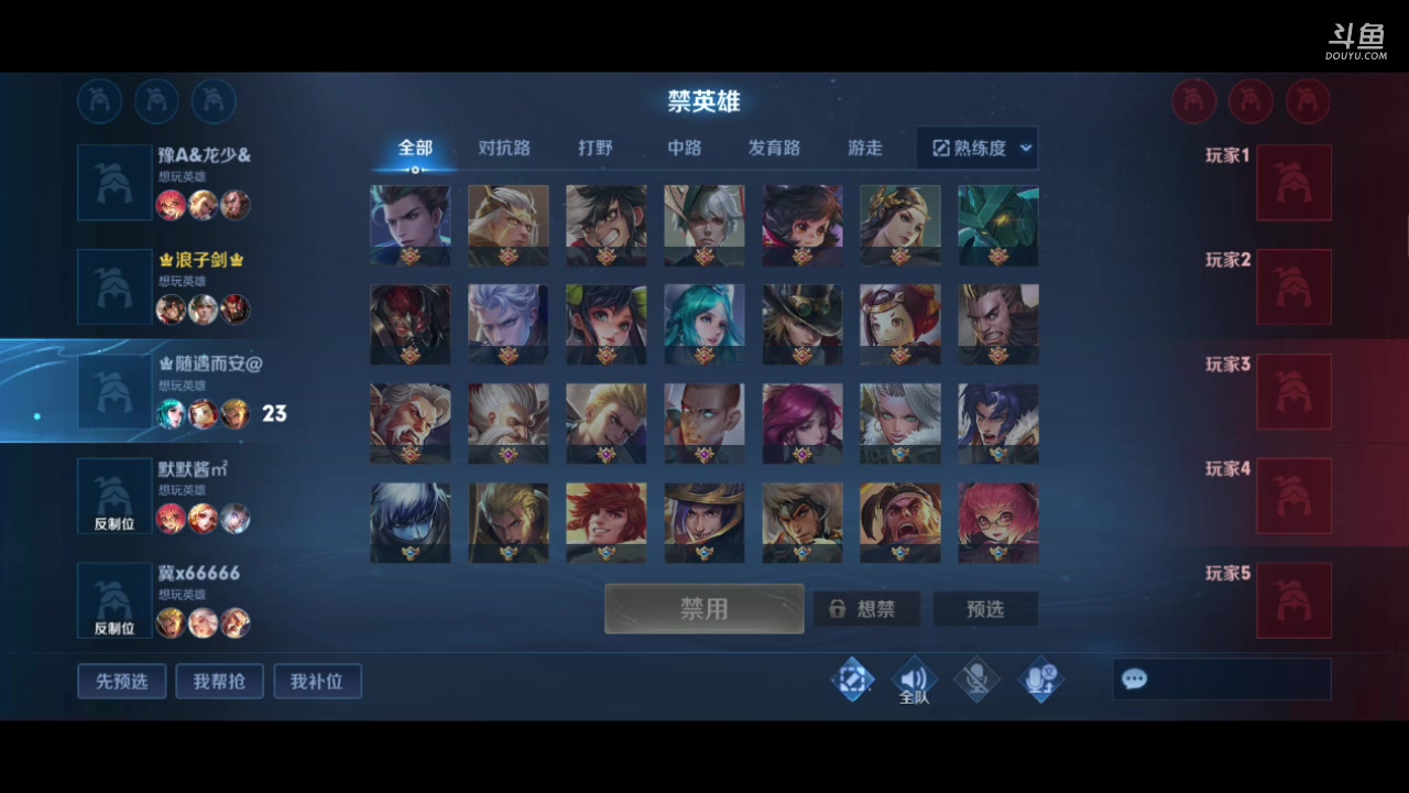 【2023-6-14 23点场】百晓剑:上星上分上王者