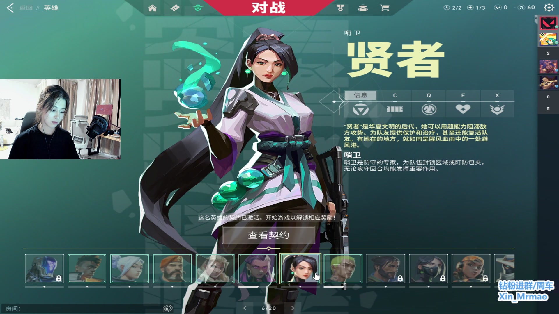 【2023-06-20 19点场】馨儿MIRANDA：【馨儿】   认真努力~