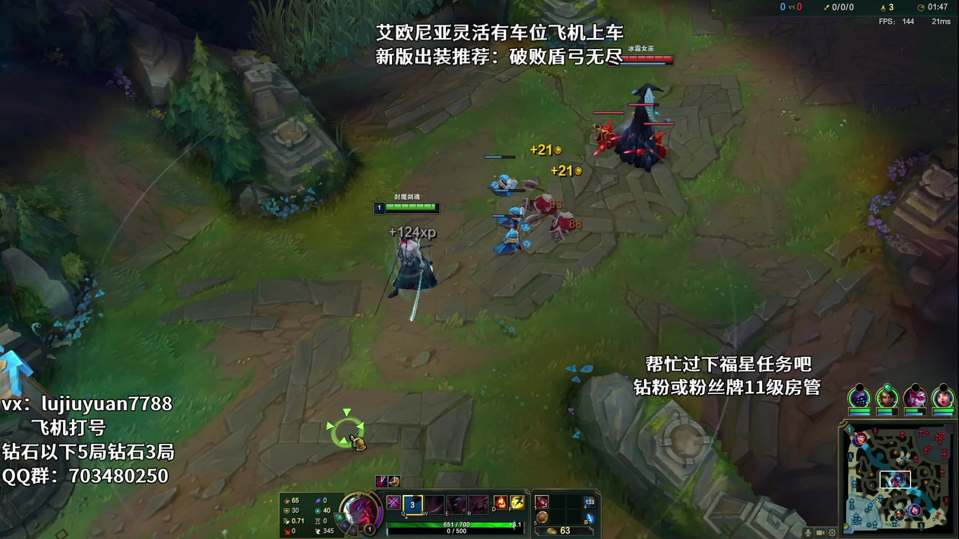 【2023-06-16 21点场】陆久渊永恩：永恩绝活在线教学
