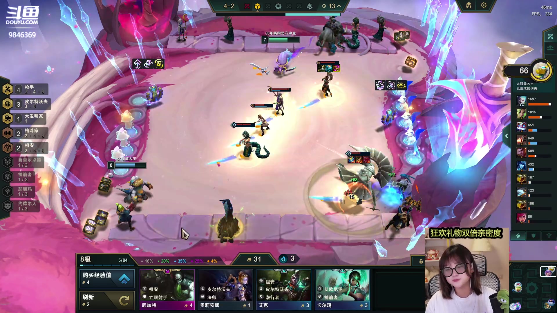 【2023-06-20 00点场】板板OwO：【呆猪】美女啵啵间