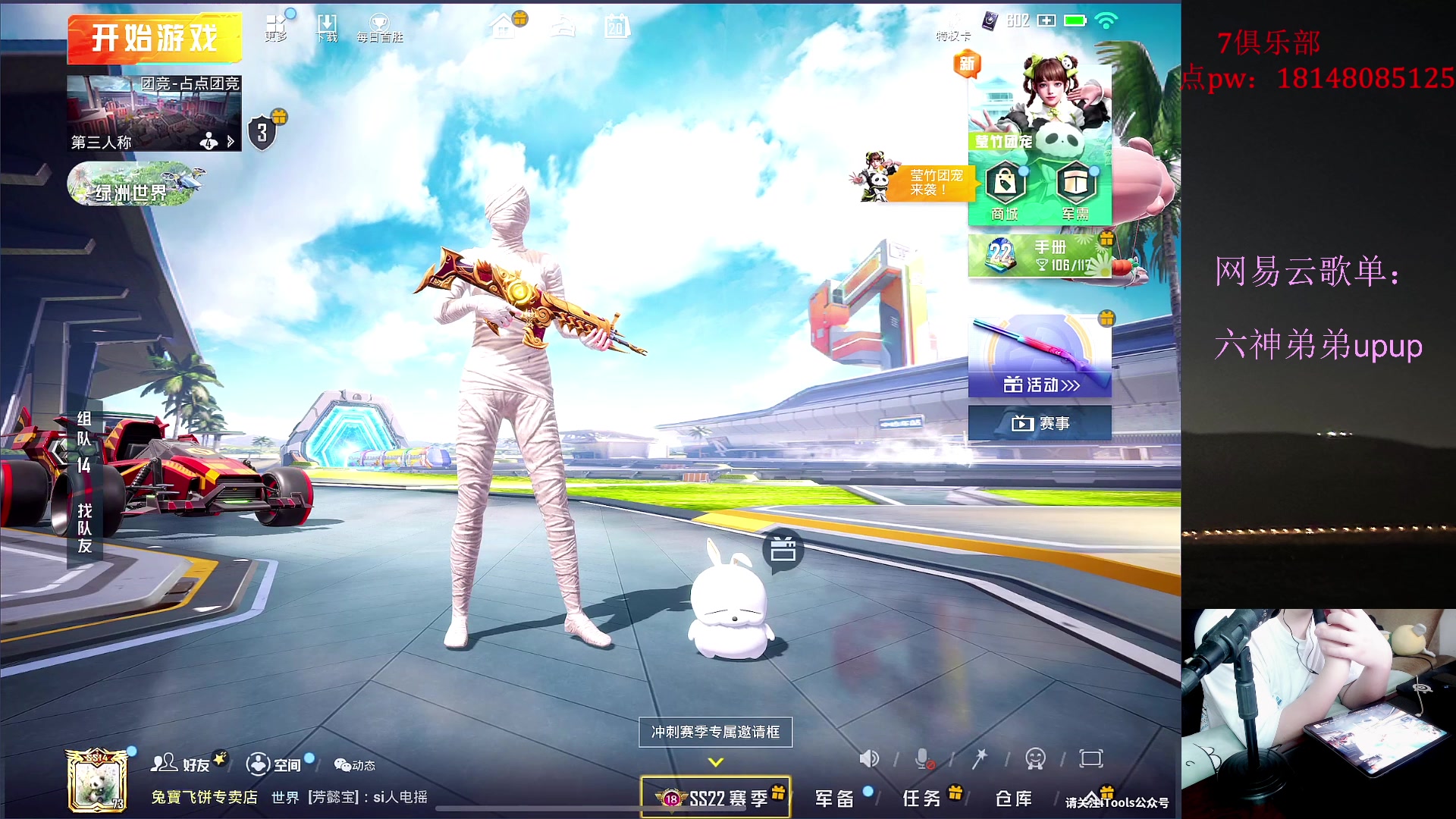 【2023-06-20 12点场】六神弟弟Tht：【大豆赛5.0战术瘤】