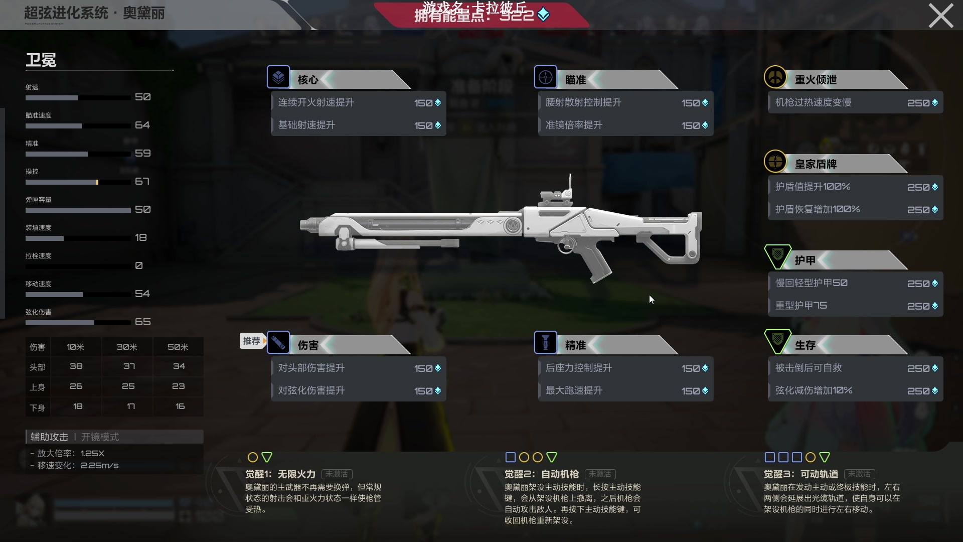 【2023-06-17 19点场】Lifeiwnl：【直播】二次元射击卡拉彼丘