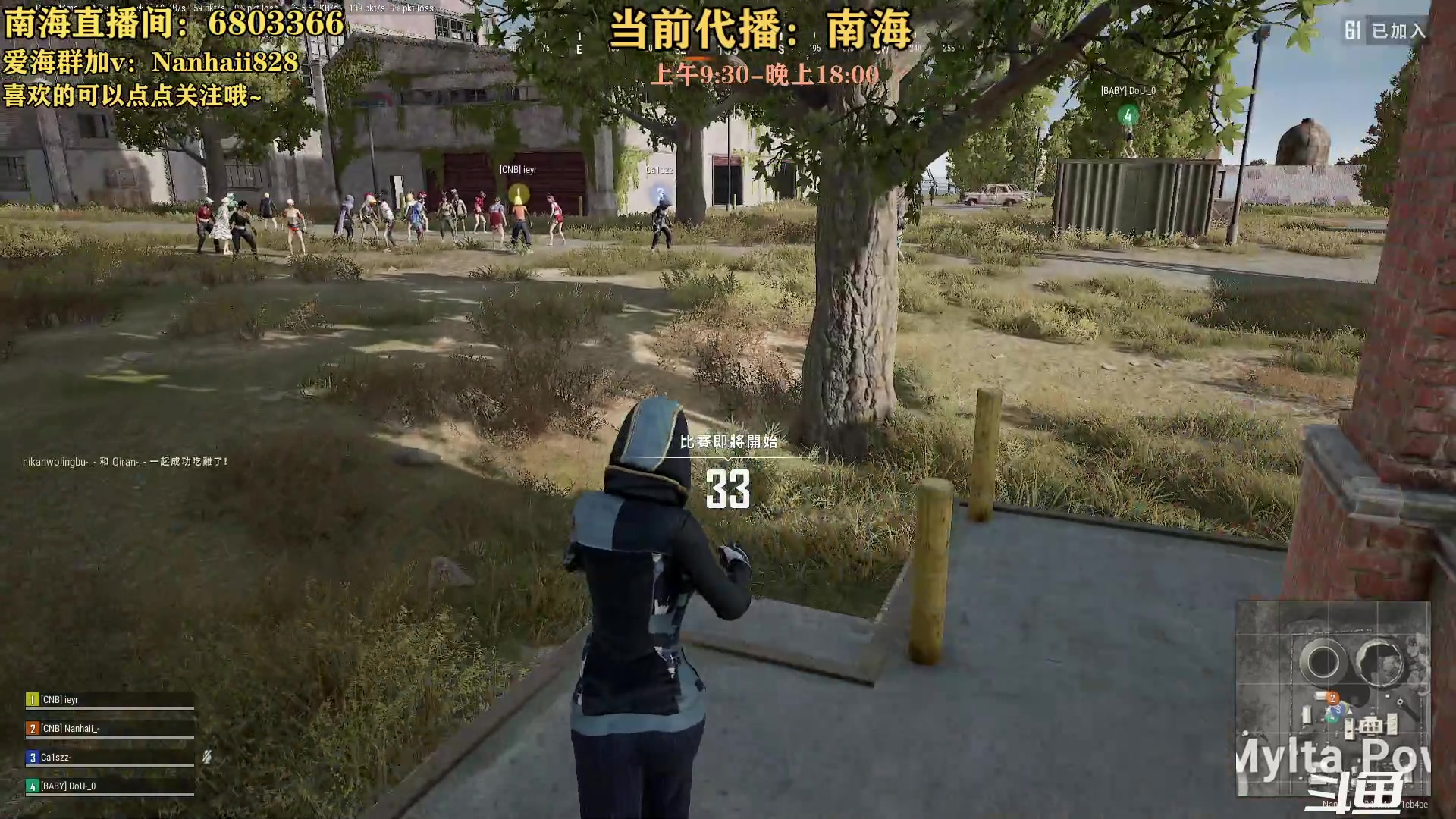 【2023-06-20 15点场】轻语丶619：【楠海】你看我莽不~