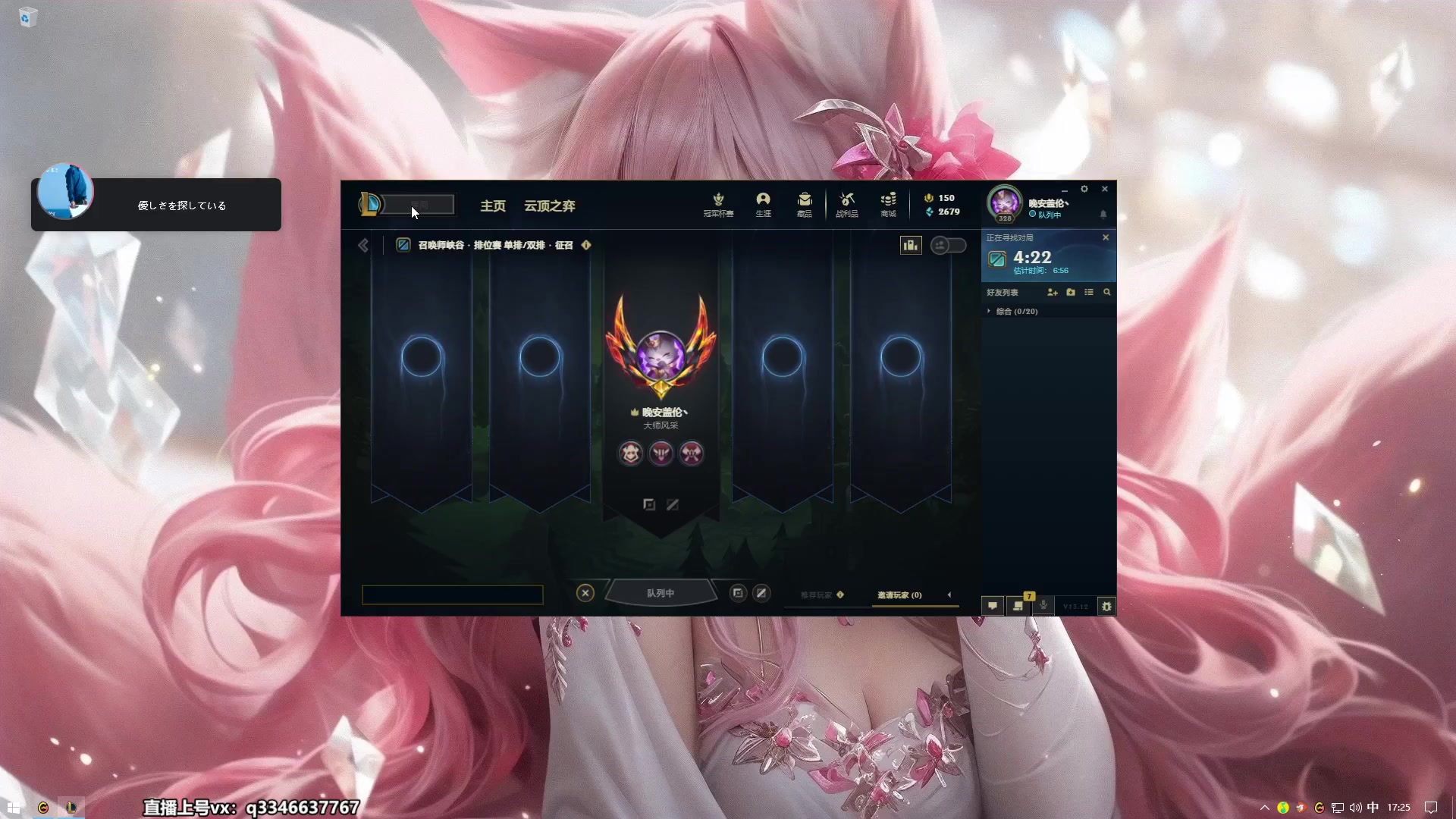 【2023-06-19 16点场】小君盖伦King：小君盖伦yyds~