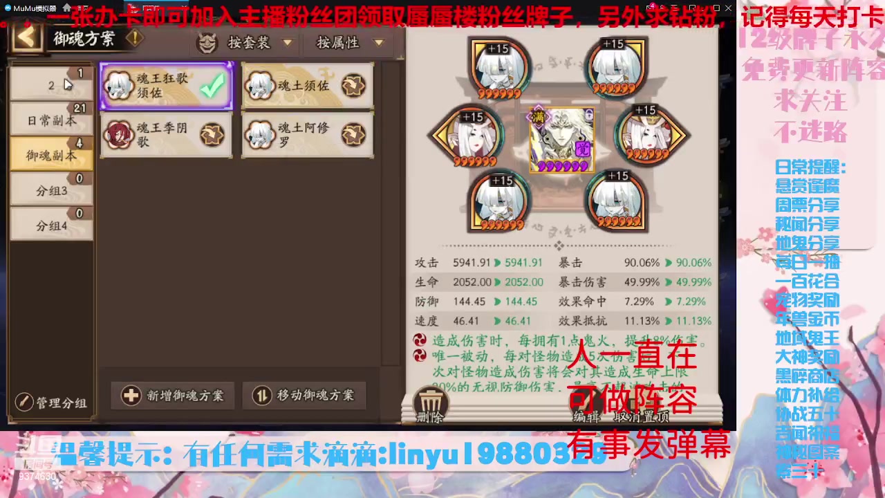 【2023-6-18 4点场】微光你的笑如海市蜃楼:33w勾玉鼠啥业务都会，不懂你就问