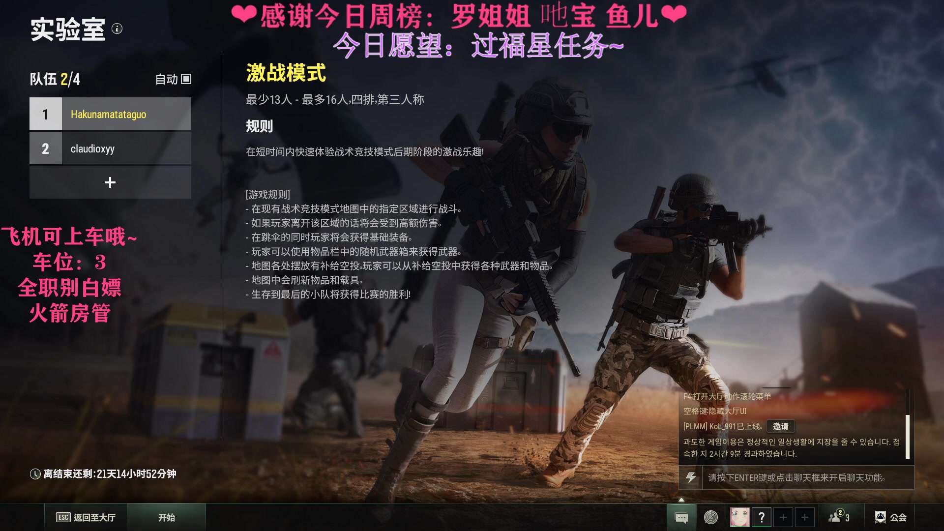 【2023-06-20 16点场】绘心菇凉：❤咳嗽哑了少说点话❤
