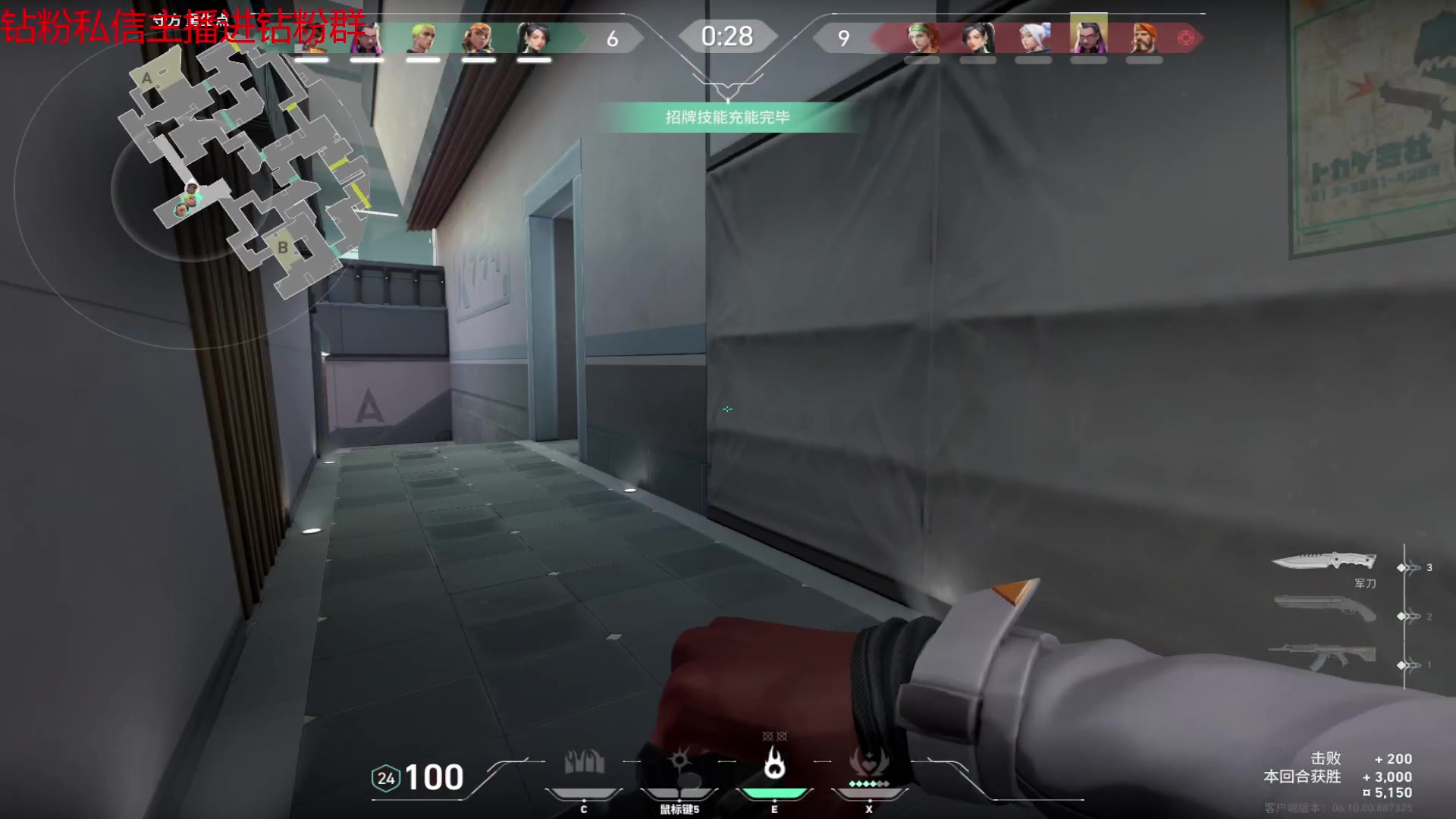 【2023-06-20 01点场】金甲EzNpc：真男人从不畏惧