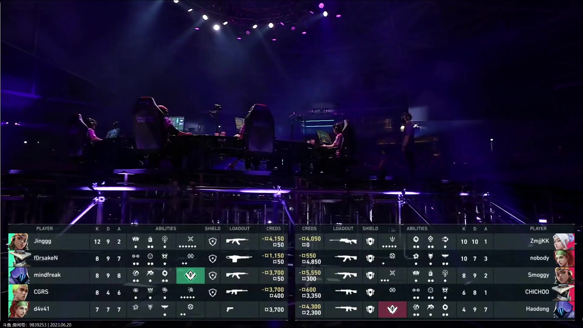 【2023-06-20 16点场】解说奶爸：【奶爸】EDG vs PRX生死战