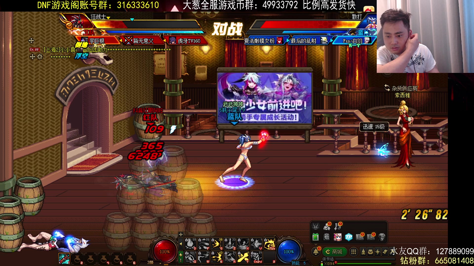 【2023-06-20 20点场】李永：超级顶级4V4 无敌寂寞