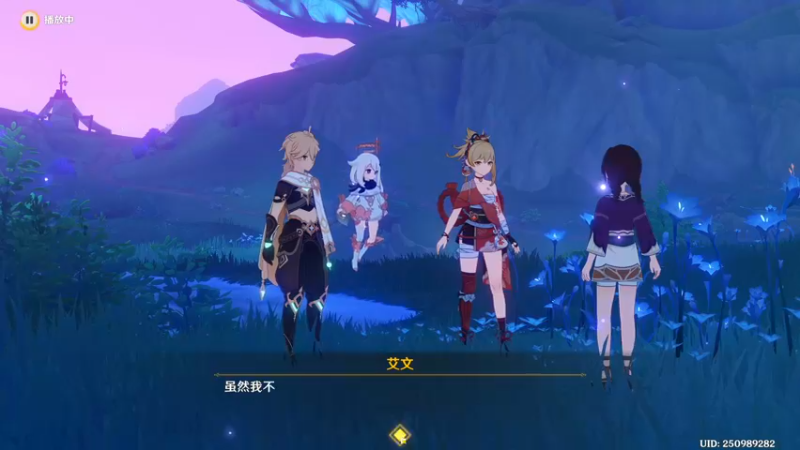 【2023-06-20 20点场】衣锦夜行：分无义乐真谛限时回归