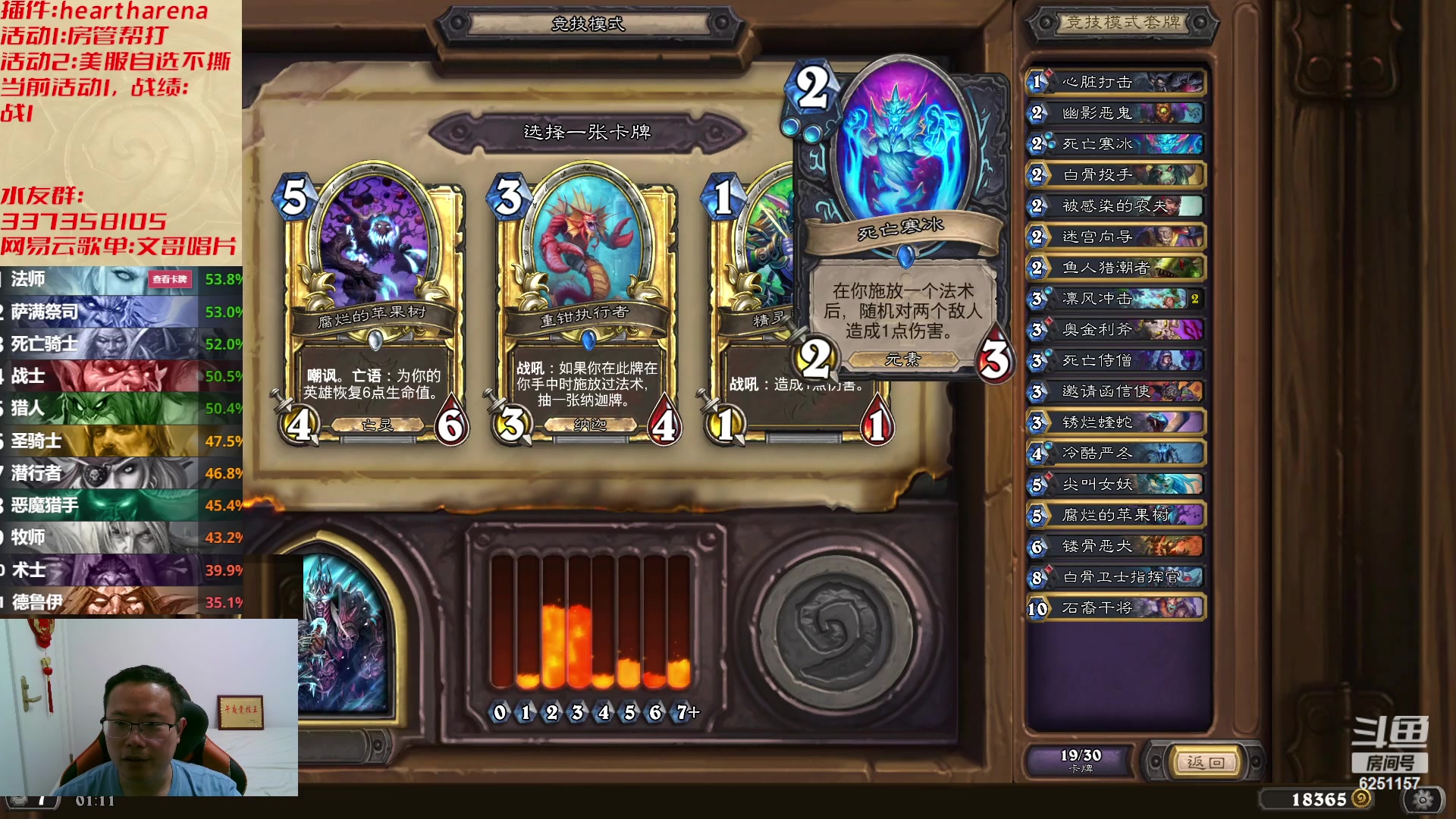 【2023-06-20 00点场】麦迪文哥：生活很复杂，午夜很简单