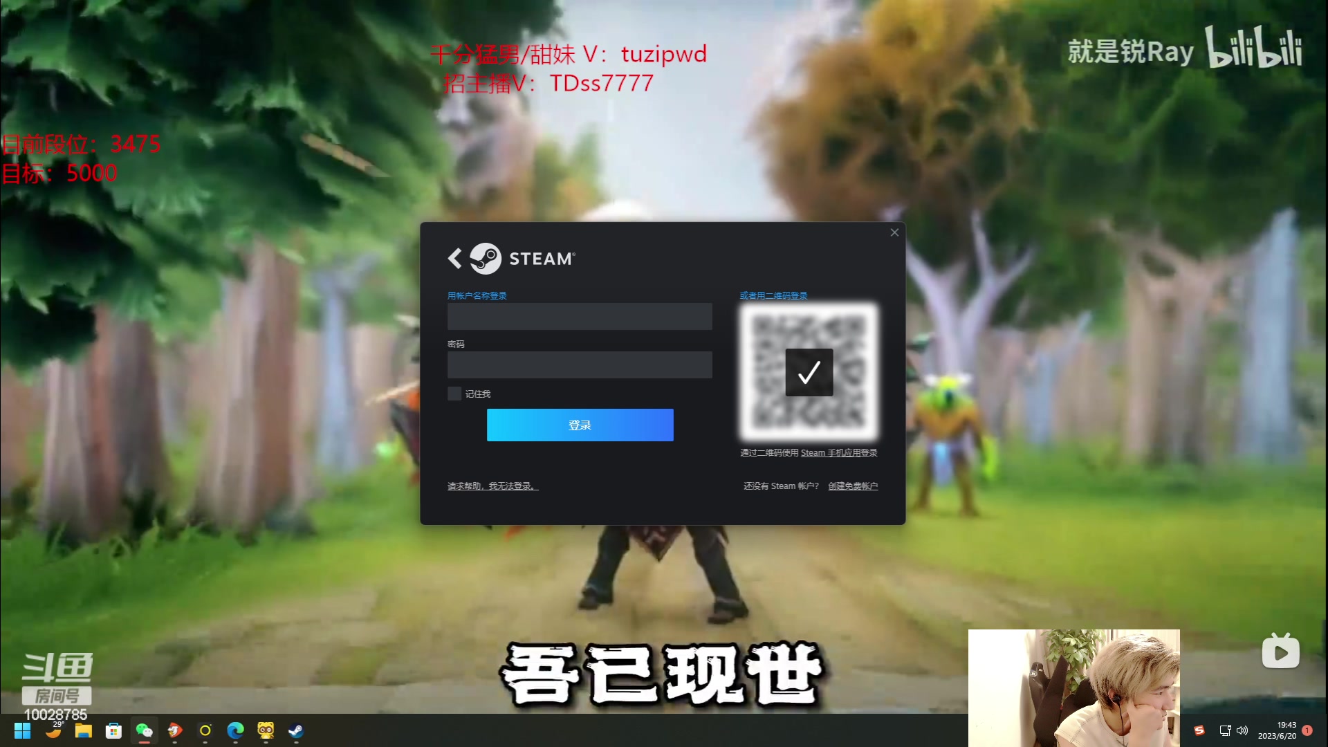 【2023-06-20 19点场】苏科大：等个新赛季 随便玩玩