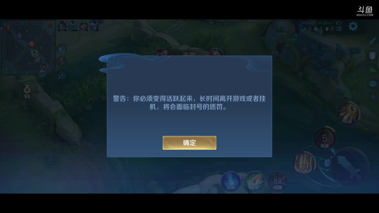 【2023-6-13 21点场】百晓剑:上星上分上王者