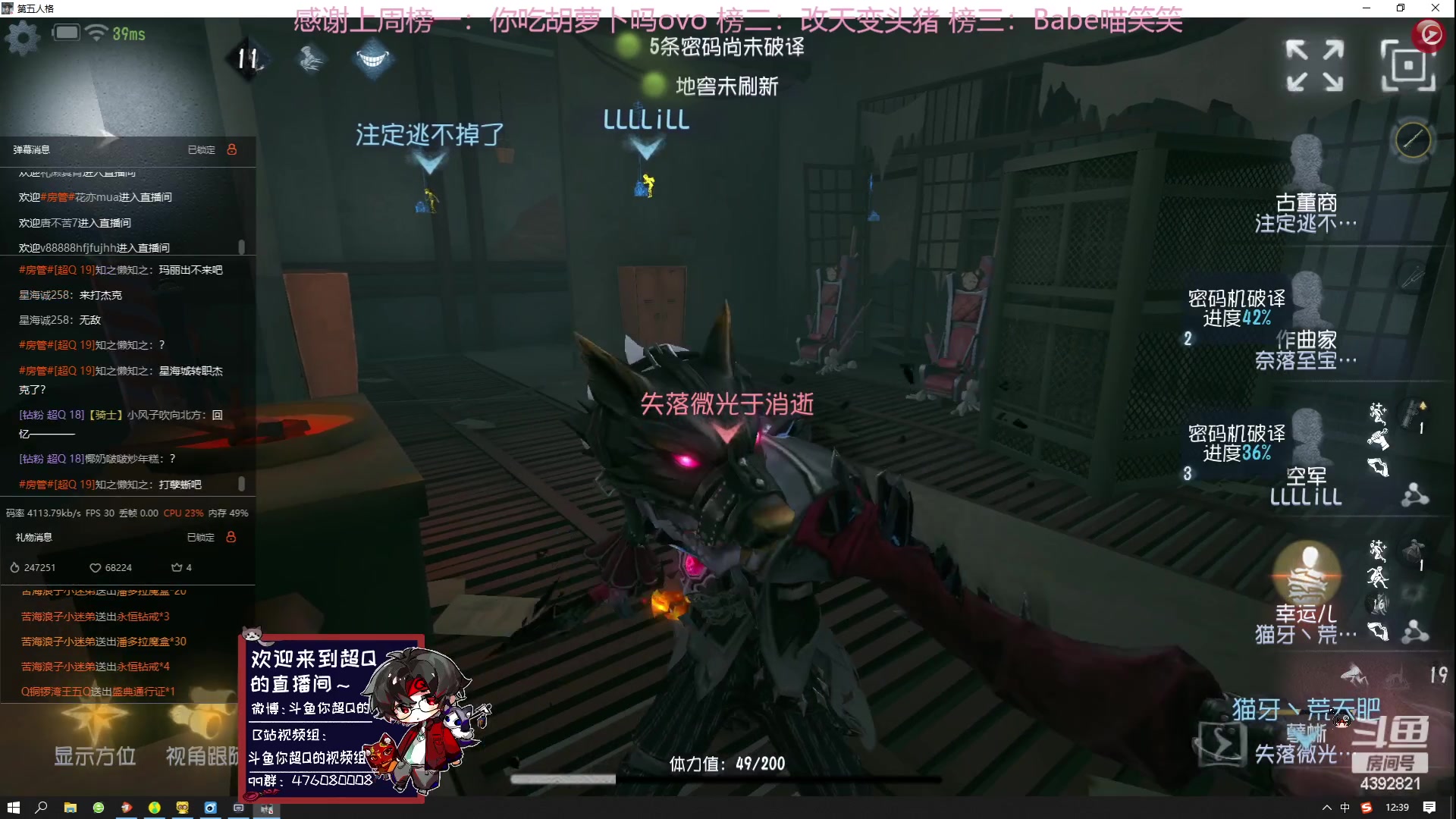 【2023-06-20 11点场】你超Q的：今天看IVL啦！！！！！！！