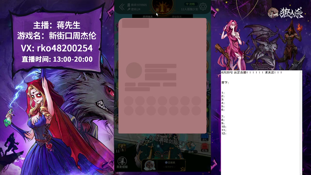 【2023-06-20 13点场】蒋先生KG21：求关注啊！！！！
