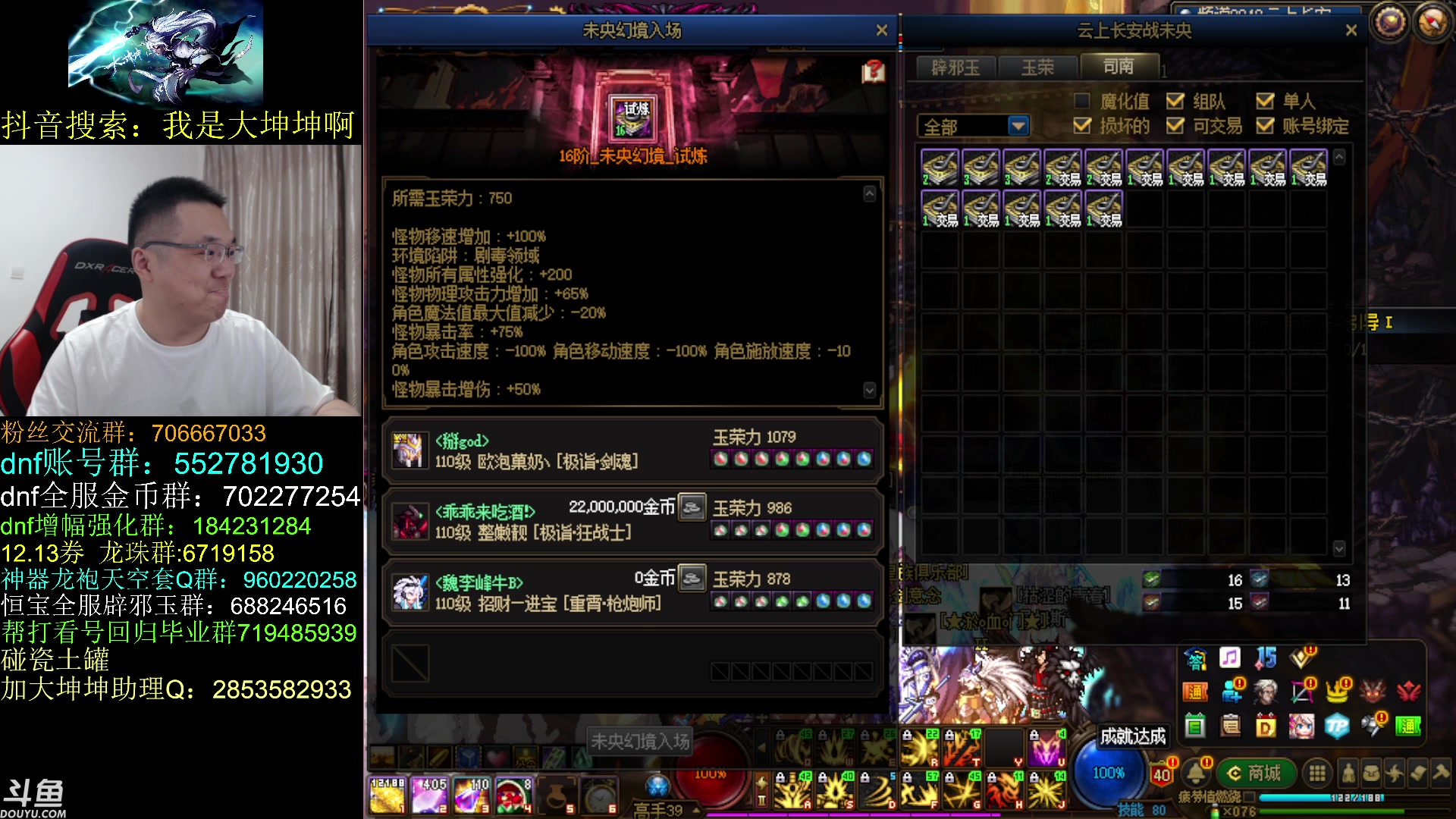 【2023-06-20 13点场】我是大坤坤啊：一日不见，如隔三秋