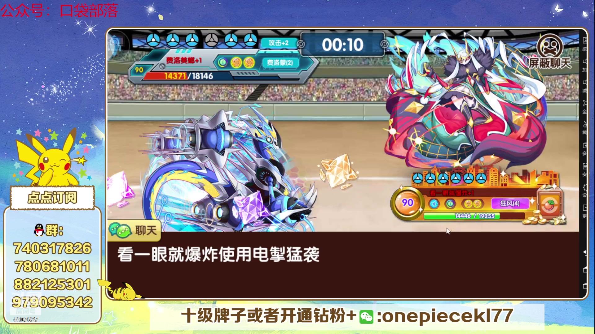 【2023-06-19 22点场】失眠君灬灬：失眠君：玩玩新宠，打打赛季！