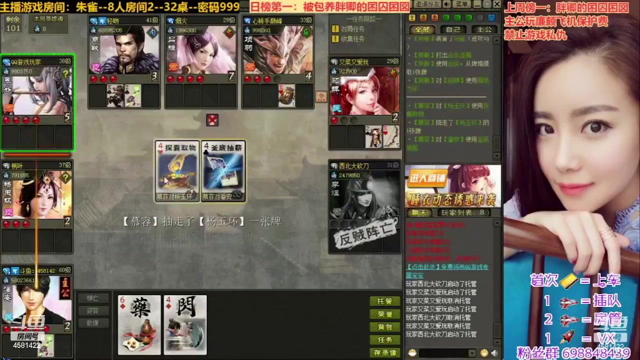 【2023-06-18 11点场】迷人的卿姐姐i：我回来啦~~~