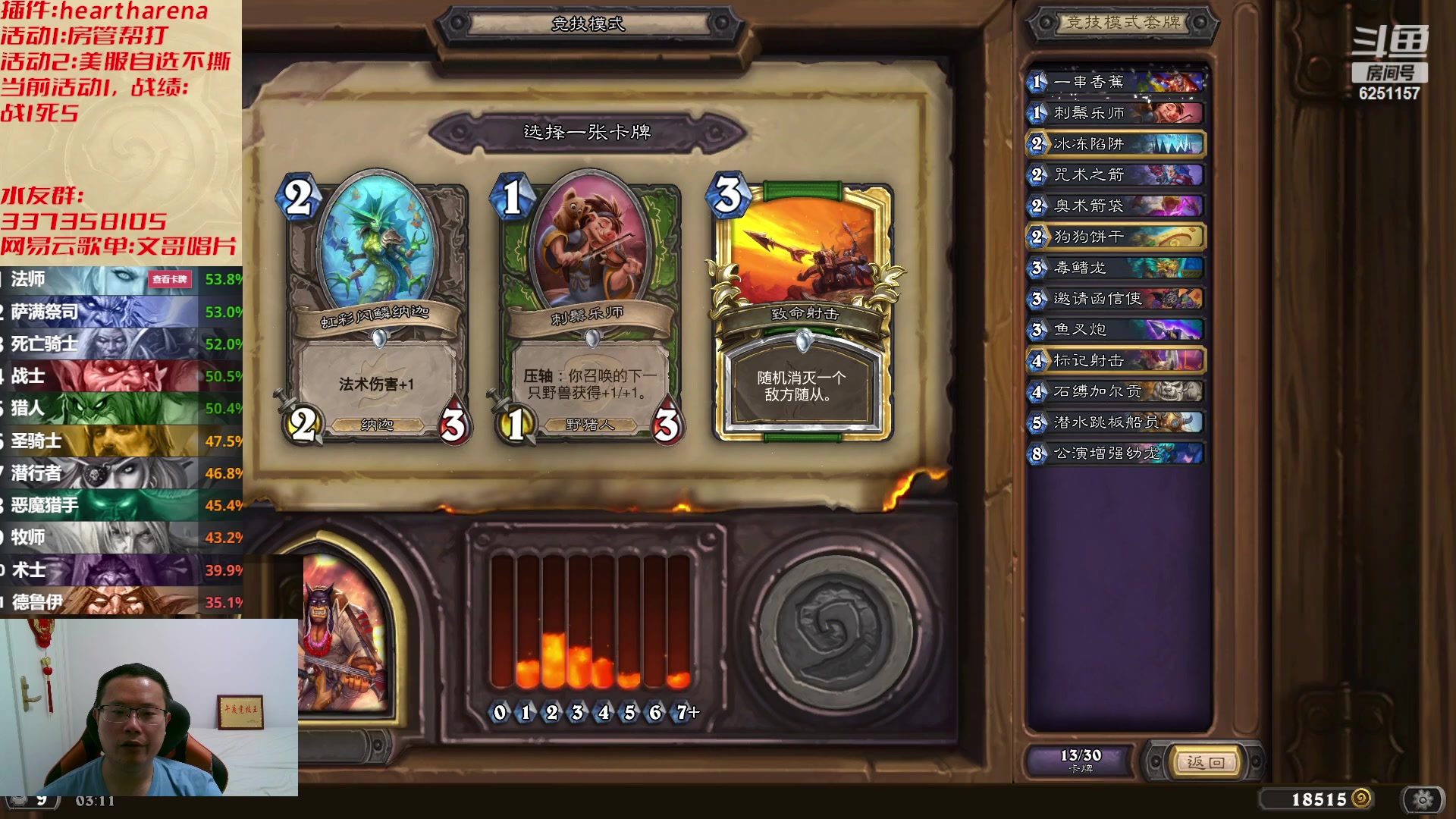 【2023-06-20 02点场】麦迪文哥：生活很复杂，午夜很简单