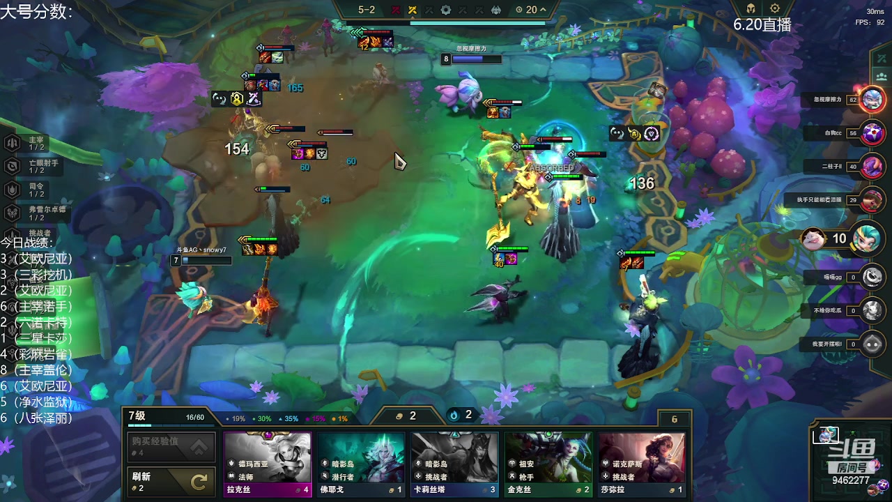 【2023-06-20 19点场】AG丶Snowy：卧薪把胆尝 我乃魄罗王