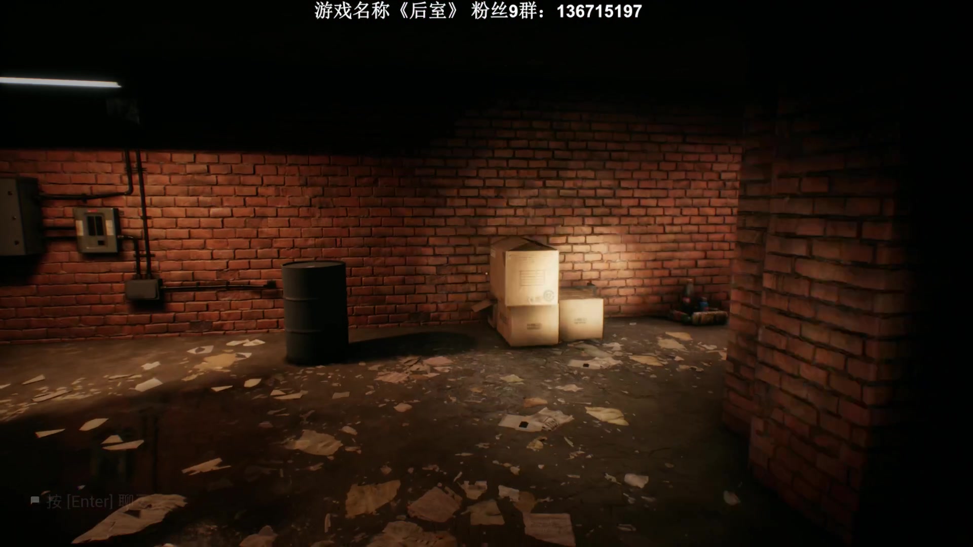 【2023-06-20 00点场】半支烟：恐怖游戏之魂