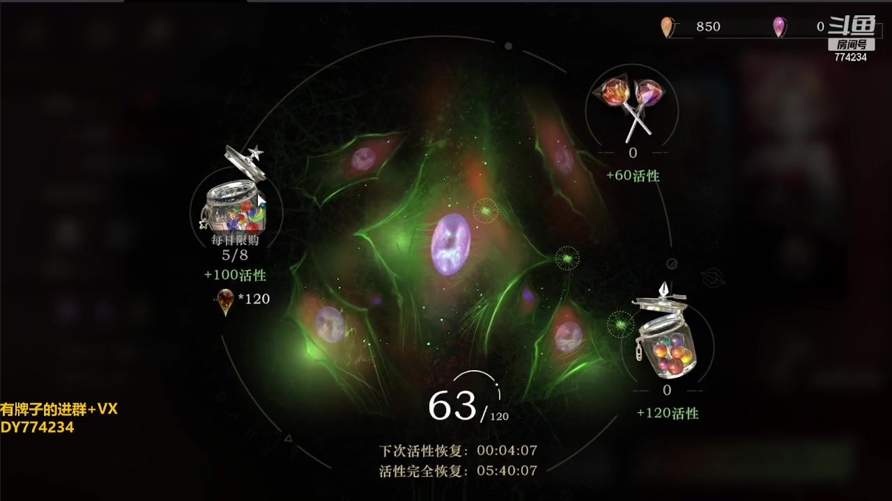 【2023-06-19 22点场】谎言言0V0：细节决定成败.......来玩