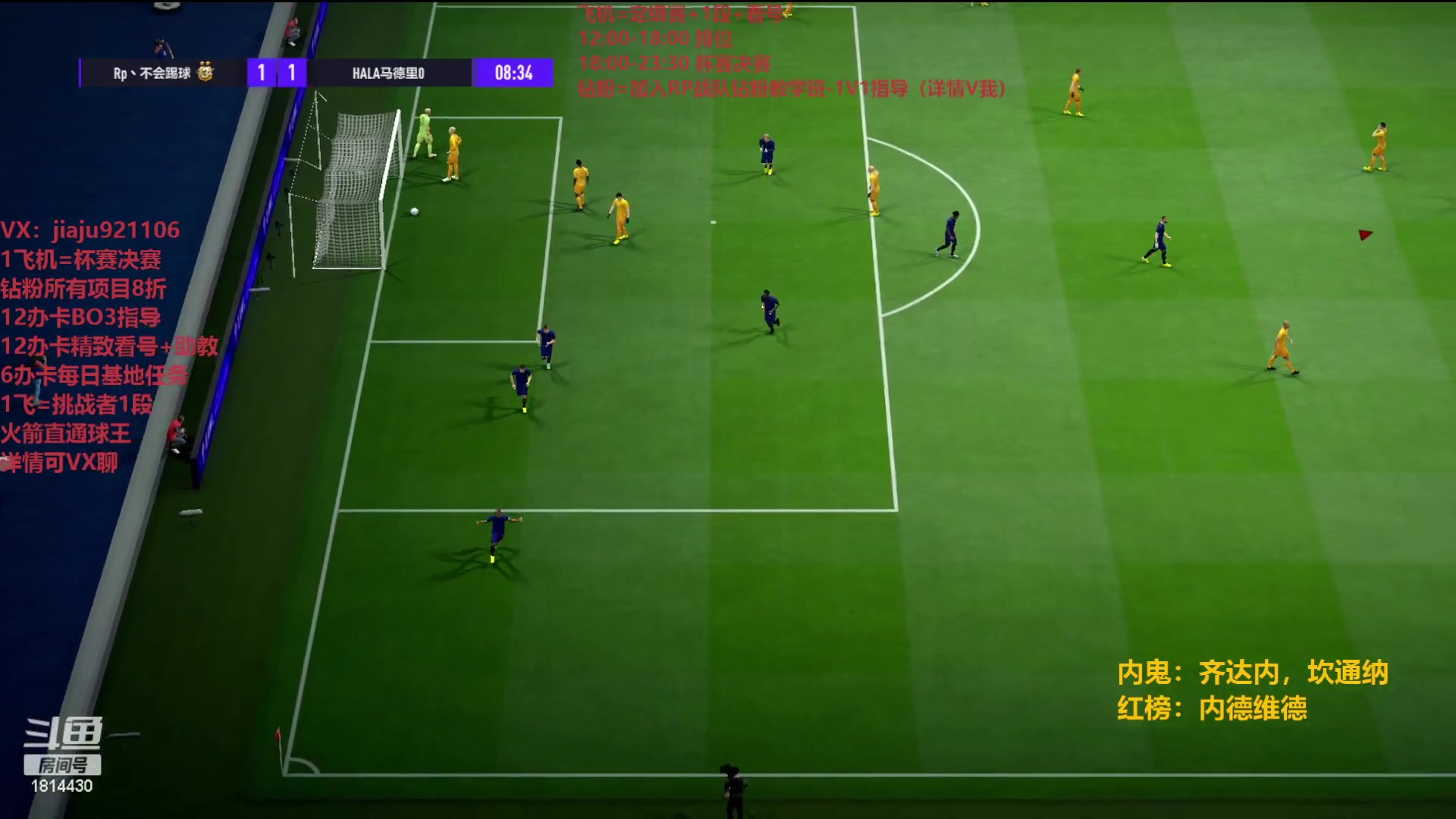 【2023-06-19 18点场】JiaJu就是我啊：新版本新套路~ 1814430