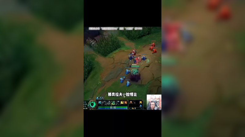 用电刀解决清线问题之后，锤石已经是个合格的上单英雄了！