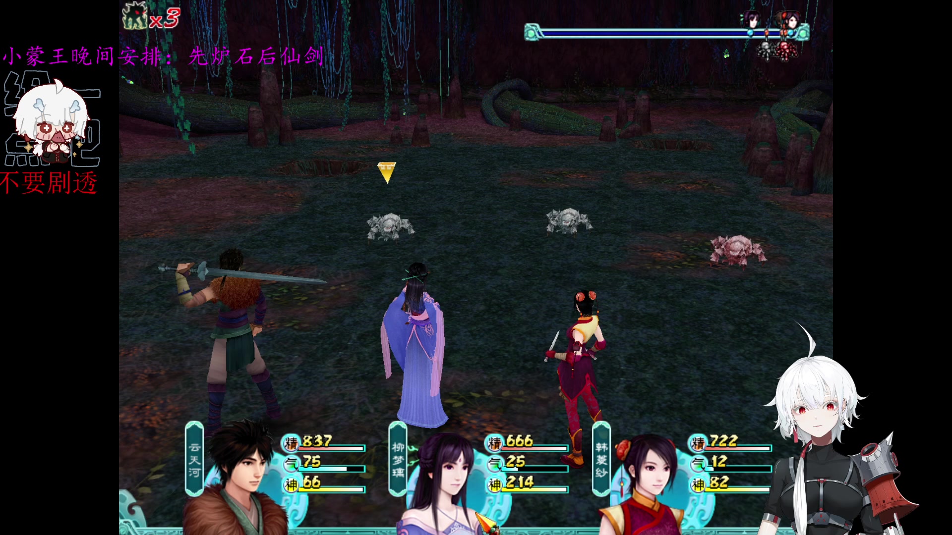 【2023-06-20 04点场】王师傅精益求精：【二台Yimon阿】和鲍勃有个约会