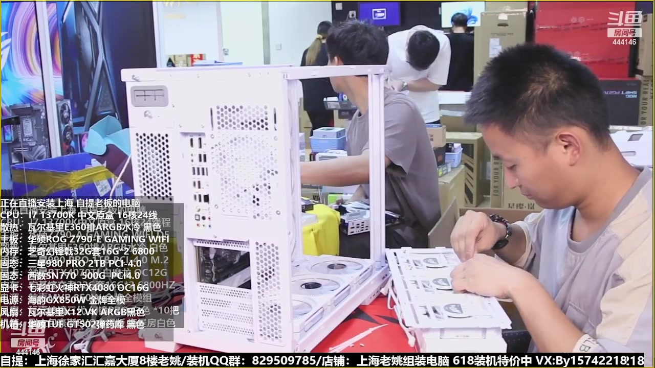 【2023-06-20 10点场】上海老姚：猴哥又回来装机啦