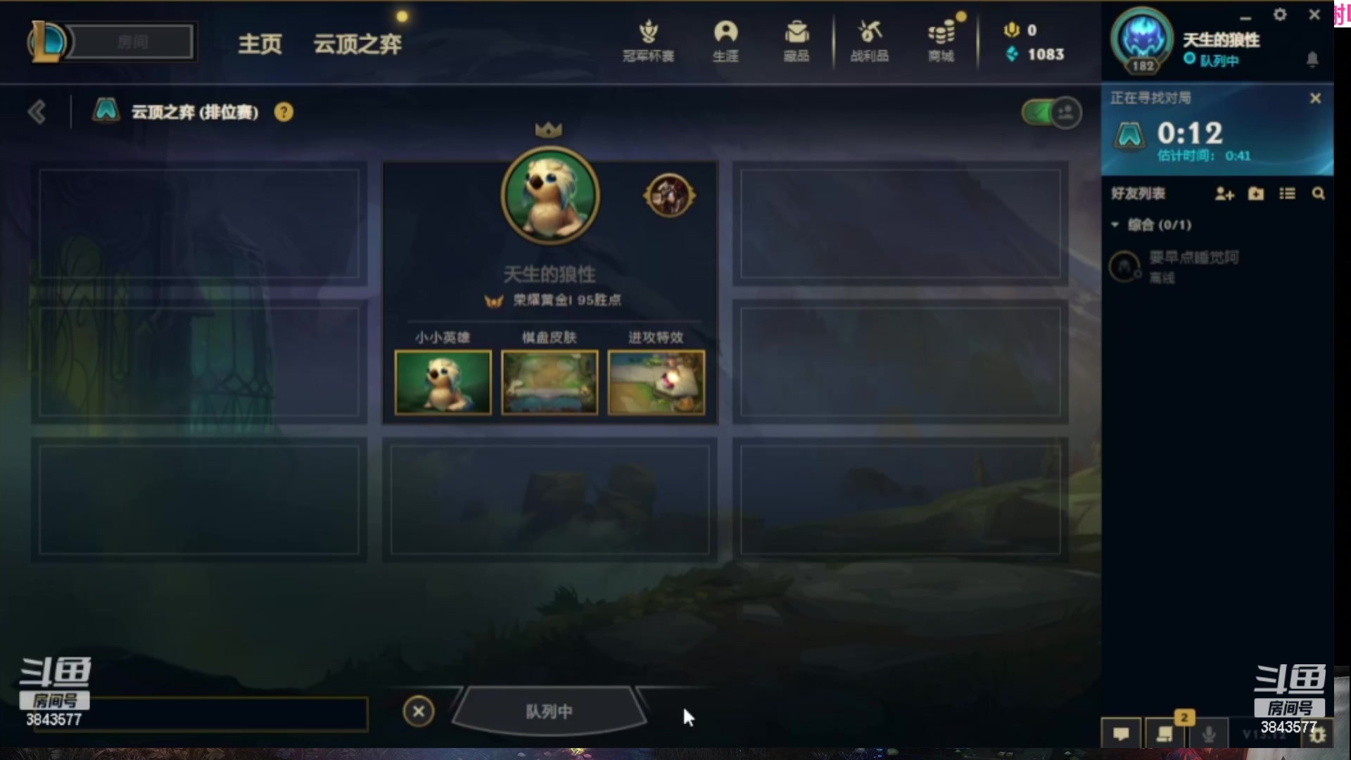 【2023-06-20 10点场】三DeDe：兄弟们我虽迟但到啊