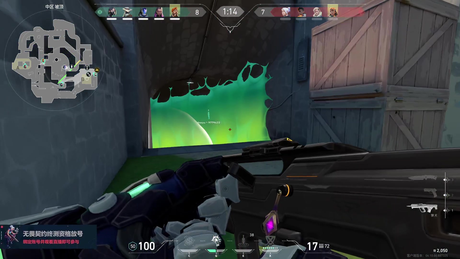 【2023-06-20 14点场】暴走的银剑君丶：银剑君：重新绑定账号，掉落终测资格！