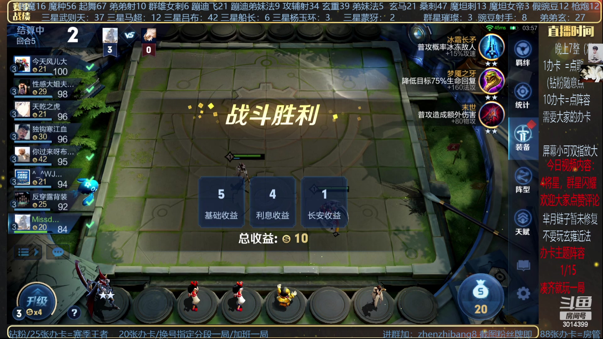 【2023-06-19 23点场】甄知棒：吕布婉儿1V10，挑战只上一张牌吃鸡！