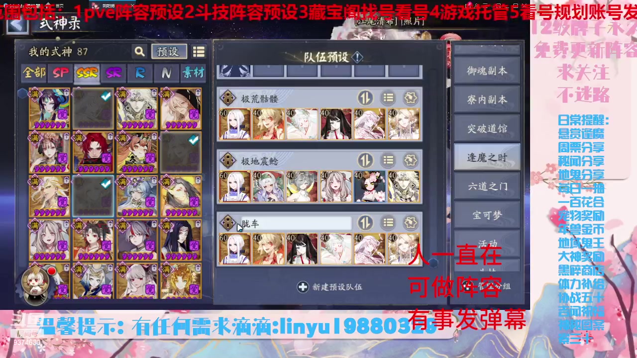 【2023-6-18 10点场】微光你的笑如海市蜃楼:33w勾玉鼠啥业务都会，不懂你就问