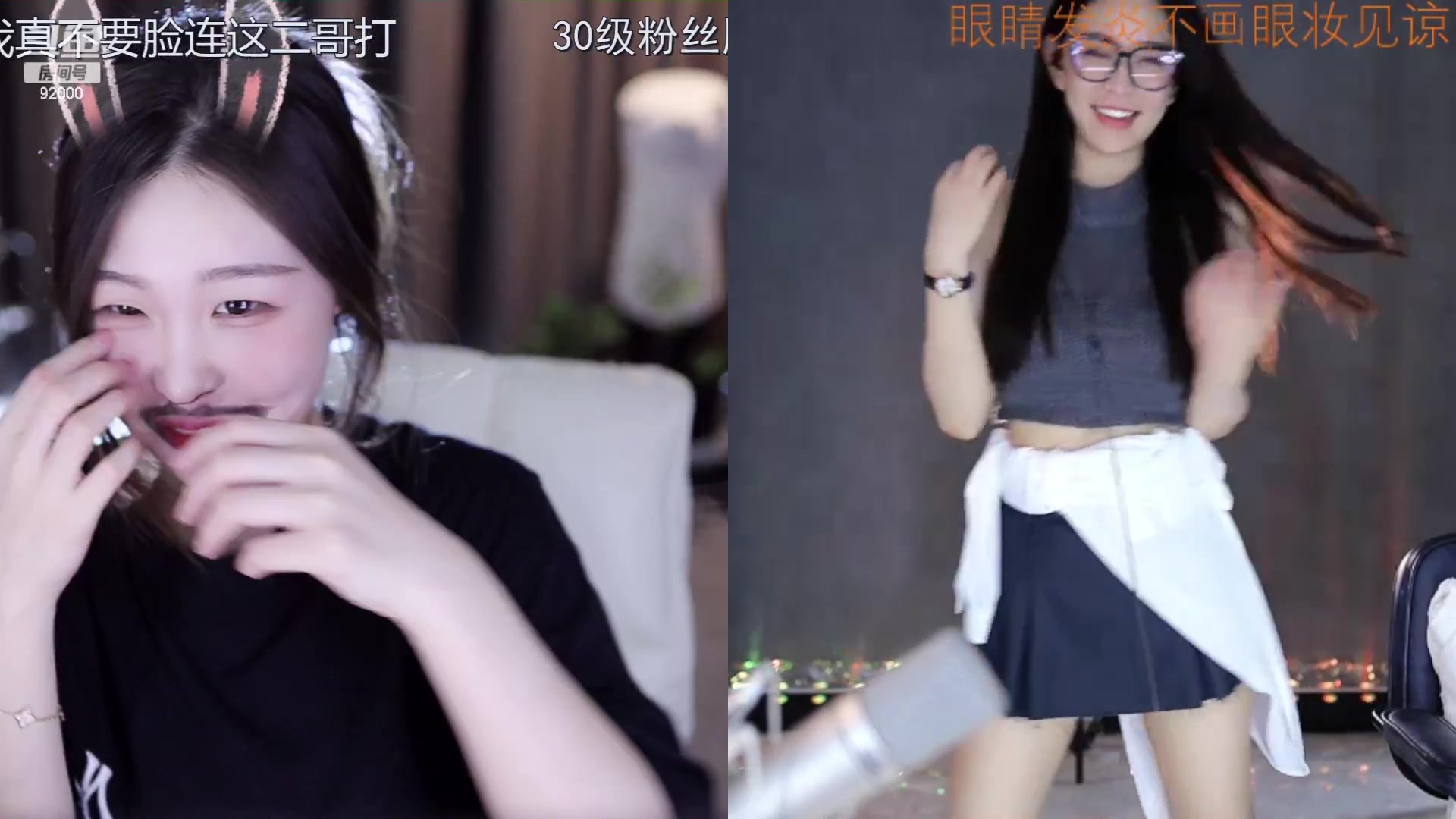 【2023-06-20 14点场】呆妹儿小霸王：【呆妹】二台小曼瑶上线拉