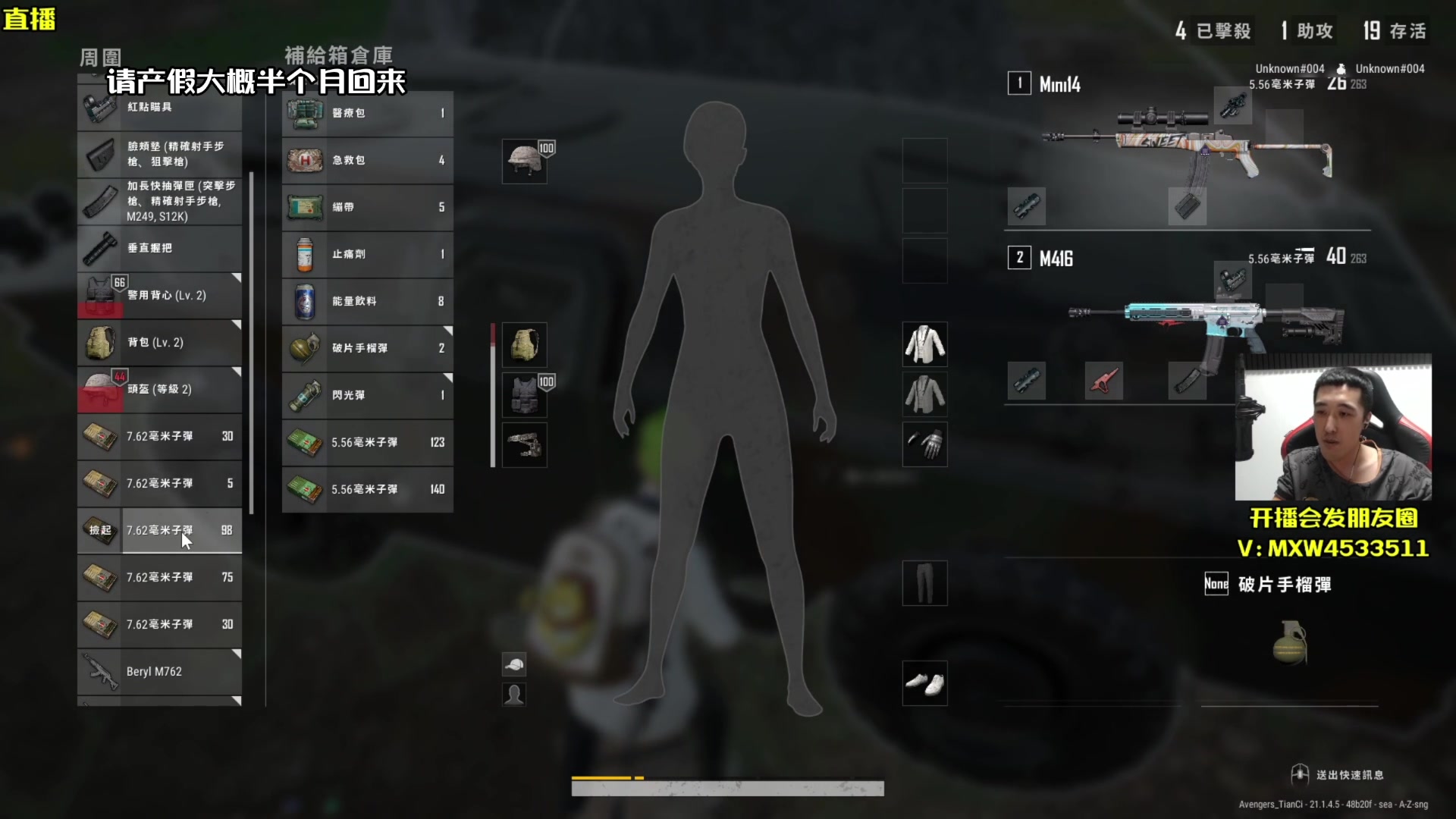 【2023-06-19 22点场】天赐丶4533511：请产假大概15天